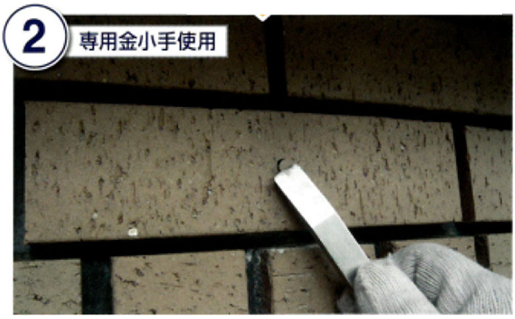 ピンニングの仕上げ：専用金小切手の画像